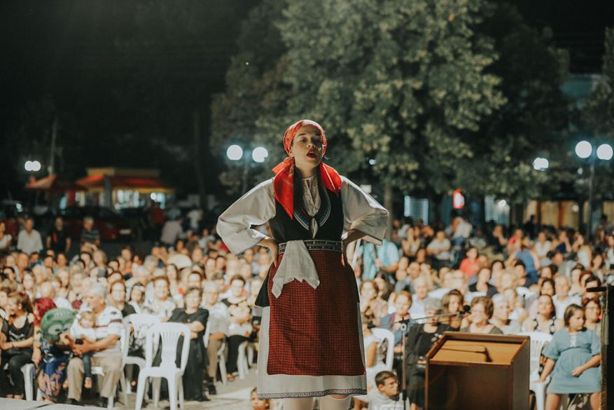 Λαογραφική Έκθεση